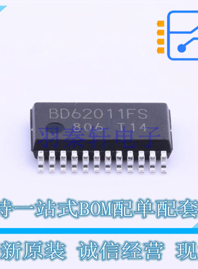 电机驱动芯片 BD62011FS-E2 SSOP-A24 ROHM 全新原装正品