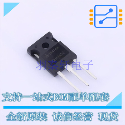 场效应管(MOSFET) FDH44N50 TO-247-3 ON 全新原装正品