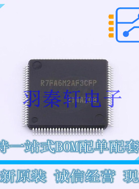 单片机(MCU/MPU/SOC) R7FA6M2AF3CFP#AA0 LQFP-100 全新原装进口