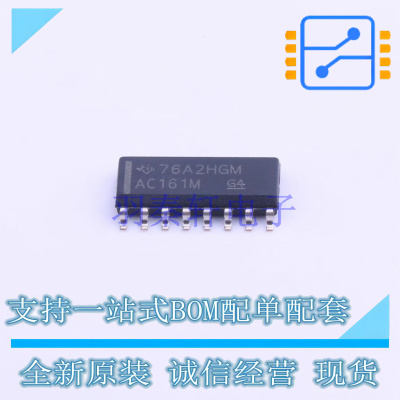 计数器/分频器 CD74AC161M96 SOIC-16 TI 全新原装正品