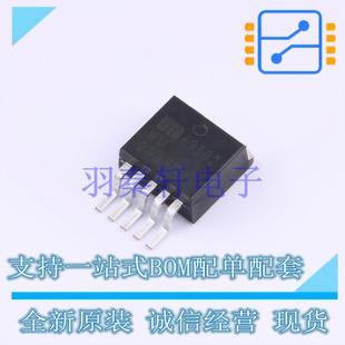 线性稳压器(LDO) MIC69302WU TO-263-5 全新原装正品