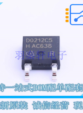 肖特基二极管 IDM02G120C5XTMA1 TO-252-2(DPAK) 全新原装正品