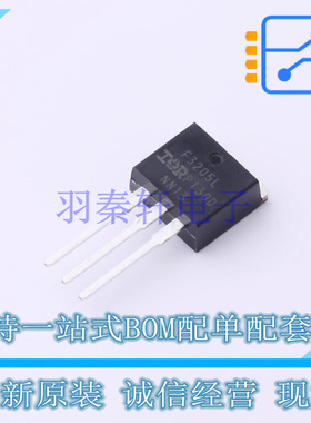 场效应管(MOSFET) IRF3205LPBF TO-262-3 全新原装正品