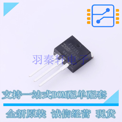场效应管(MOSFET) IRF3205LPBF TO-262-3 全新原装正品