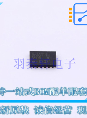 CAN芯片 TJA1145TKJ 全新原装进口