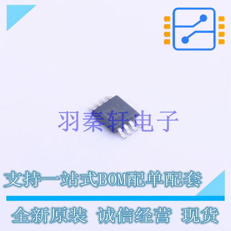 特殊功能放大器 AD8310ARMZ MSOP-8   全新原装进口