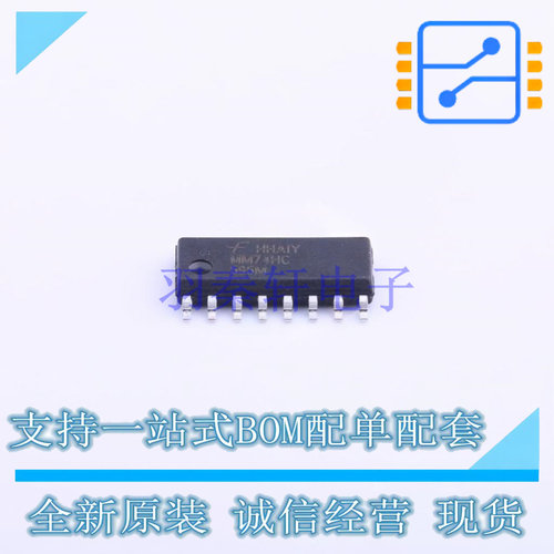 移位寄存器 MM74HC595MX SOIC-16 ON 全新原装正品