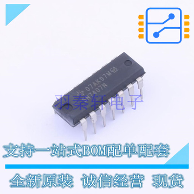缓冲器/驱动器/收发器 SN7407N PDIP-14 TI 全新原装正品