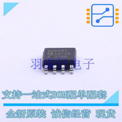 运算放大器 AD8597ARZ SOIC-8   全新原装正品