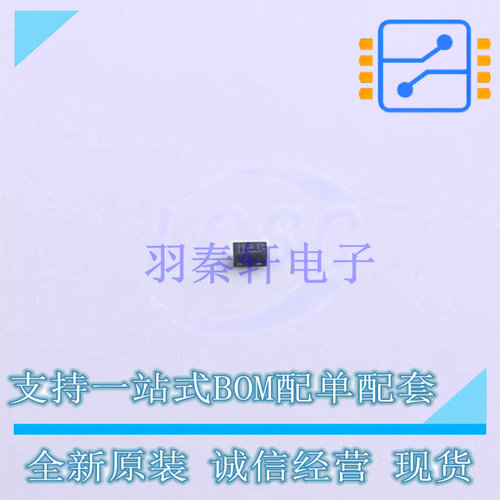肖特基二极管 RB521CS30L,315 SOD-882 Nexperia 全新原装正品