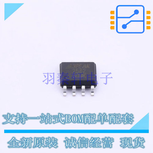 运算放大器 TP2582-SR SOIC-8 3PEAK 全新原装正品
