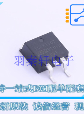 场效应管(MOSFET) IRFS3107TRLPBF D2PAK 全新原装进口