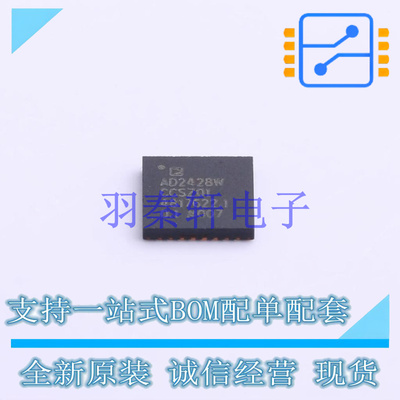 音频接口芯片 AD2428WCCSZ01 LFCSP-32   全新原装正品