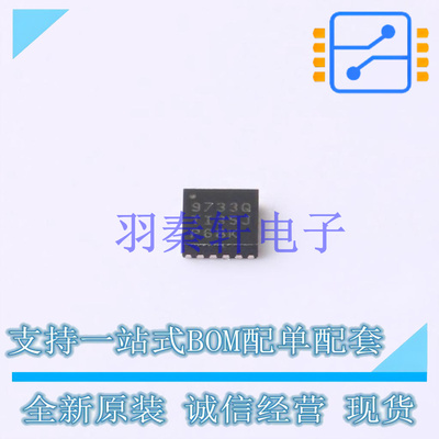 DC-DC电源芯片 TPS6209733QWRGTRQ1 VQFN-16(3x3) TI 全新原装进