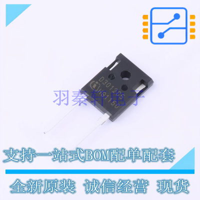 肖特基二极管 IDWD30G120C5 TO-247-2 全新原装正品