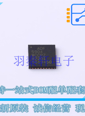 RF混频器 ADF5904WCCPZ LFCSP-32   全新原装进口