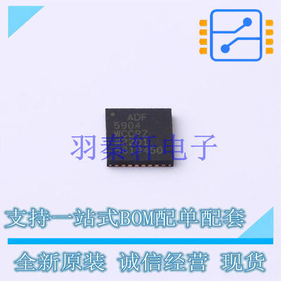 RF混频器 ADF5904WCCPZ LFCSP-32   全新原装进口