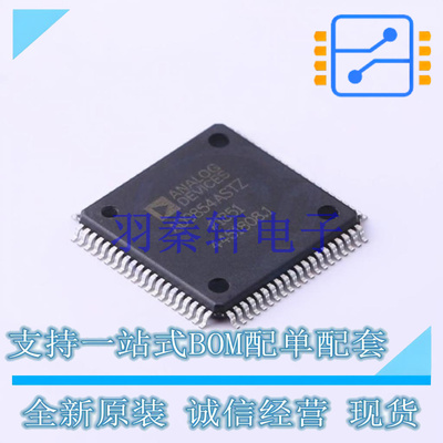 直接数字频率合成(DDS) AD9854ASTZ LQFP-80   全新原装进口