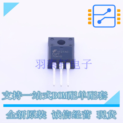 场效应管(MOSFET) FQPF70N10 TO-220F-3 ON 全新原装正品