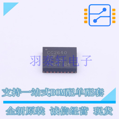 无线收发芯片 CC2640R2FRHBR QFN-32-EP(5x5) TI 全新原装进口