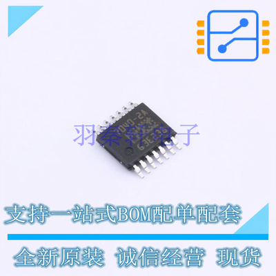 功率电子开关 BTS70402EPAXUMA1 TSDSO-14 全新原装正品
