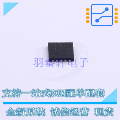 单片机(MCU/MPU/SOC) STM32L011F4U6TR UFQFPN-20 ST 全新原装正