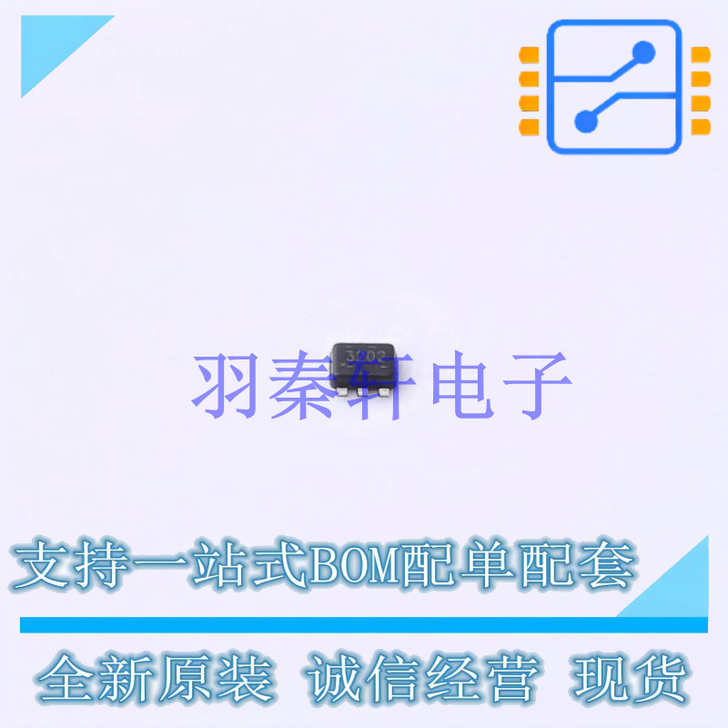 DC-DC电源芯片 TPS563202DRLR SOT-563-6 TI 全新原装进口