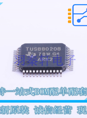USB芯片 TUSB8020BPHPR TQFP-48(7x7) TI 全新原装进口
