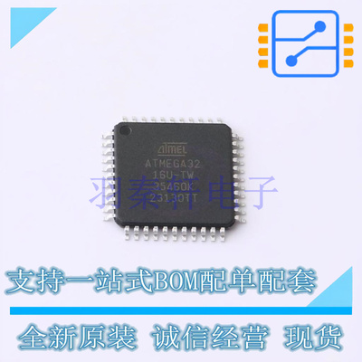 单片机(MCU/MPU/SOC) ATMEGA32-16AUR TQFP-44 全新原装正品