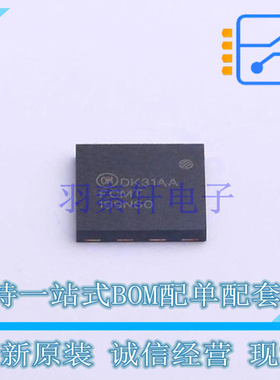 场效应管(MOSFET) FCMT199N60 Power-88 ON 全新原装正品