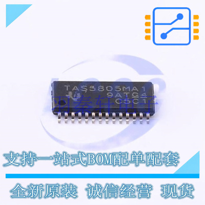 音频功率放大器 TAS5805MPWPR HTSSOP-28-EP TI 全新原装进口