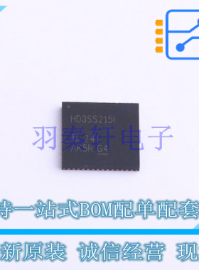 其他接口 HD3SS215IRTQR QFN-56-EP(8x8) TI 全新原装进口