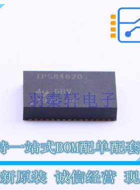 电源模块 TPS84620RUQR B1QFN-47 TI 全新原装正品