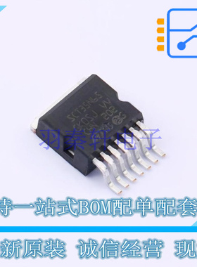场效应管(MOSFET) SCTH35N65G2V-7 H2PAK-7 ST 全新原装正品