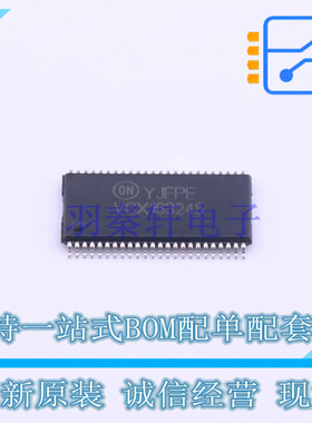缓冲器/驱动器/收发器 74VCX163245MTDX TSSOP-48 ON 全新原装正
