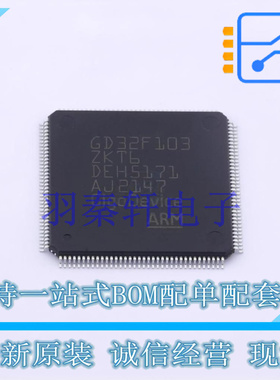单片机(MCU/MPU/SOC) GD32F103ZKT6 LQFP-144 GD 全新原装正品