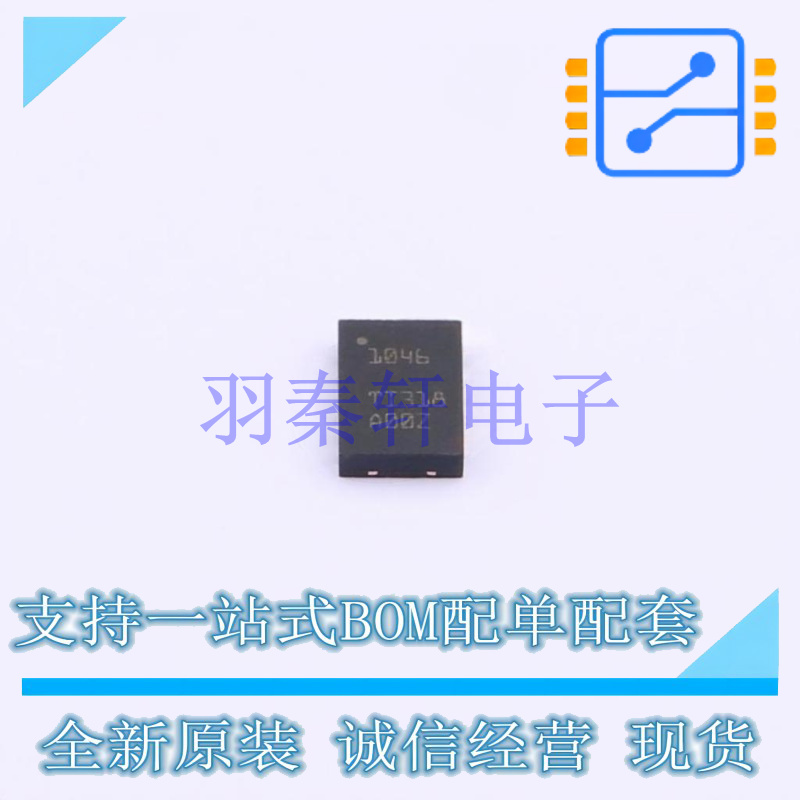 CAN芯片 TCAN1046DMTRQ1 HVSON-14-EP(3x4.5) TI 全新原装进口