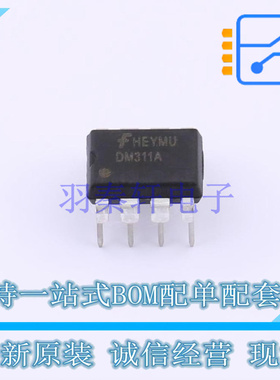 AC-DC控制器和稳压器 FSDM311A DIP-8 ON 全新原装正品