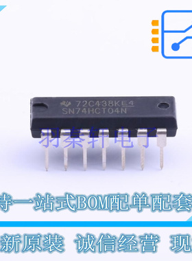 反相器 SN74HCT04N DIP-14 TI 全新原装正品