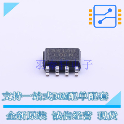 线性稳压器(LDO) NCV8518BPDR2G SOIC-8 ON 全新原装正品
