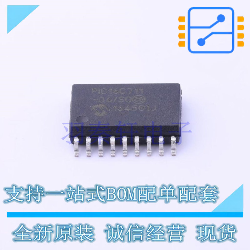 单片机(MCU/MPU/SOC) PIC16C711-04/SO SOIC-18 全新原装正品