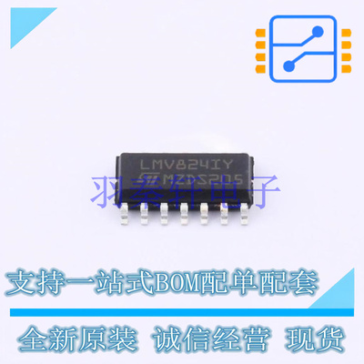 运算放大器 LMV824IYDT SO-14 ST 全新原装进口