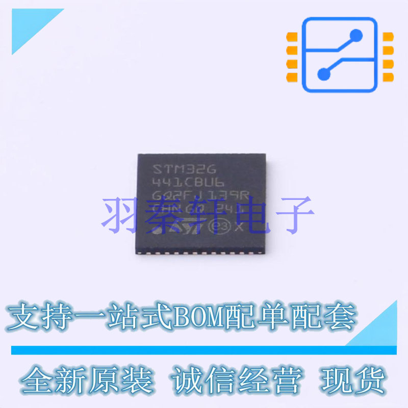单片机(MCU/MPU/SOC) STM32G441CBU6 UFQFPN-48(7x7) ST 全新原装