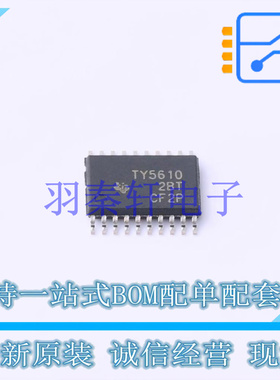 数模转换芯片DAC TLV5610IPWR TSSOP-20 TI 全新原装进口