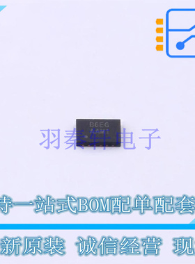 电机驱动芯片 AW86907FCR FCQFN-20L AWINIC 全新原装正品