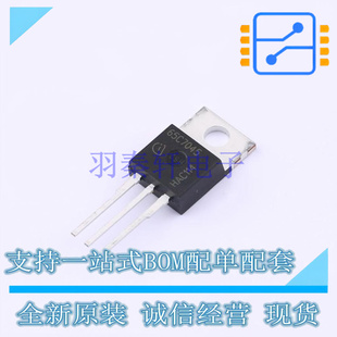 MOSFET 全新原裝 220 正品 場效應(yīng)管 IPP65R045C7