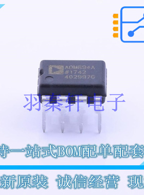 监控和复位芯片 ADM694ANZ DIP-8   全新原装正品