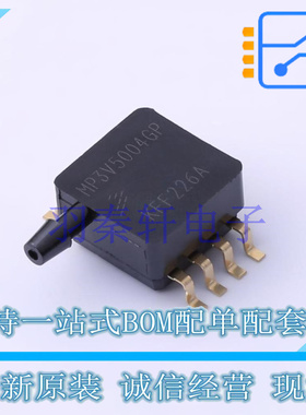 压力传感器 MP3V5004GP SOP-8 全新原装进口