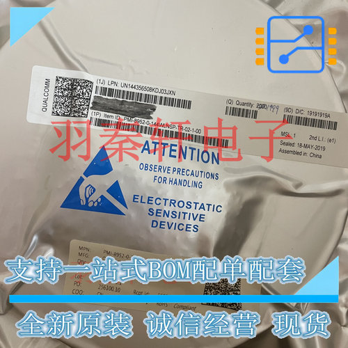 PMI-8952-0-144WLNSP-TR-02-1-00 贴片BGA封装 全新原装正品 现货