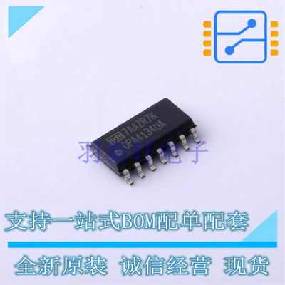 音频功率放大器 OPA4134UA SOIC-14 TI 全新原装正品